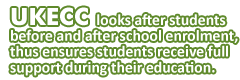 UKECC looks after students before and after school enrolment, thus ensures students receive full support during their education.